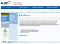 ���������� | ��� &laquo;������� ������&raquo;